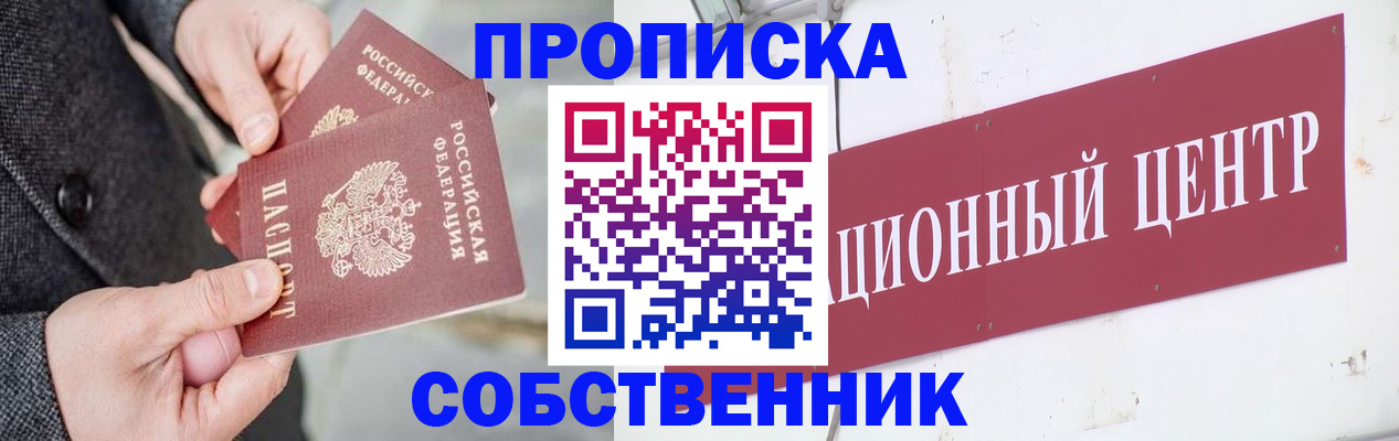 регистрация для дет. сада в Рыбинске