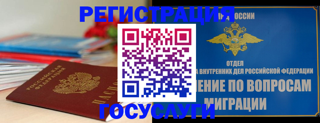 регистрация для дет. сада в Рыбинске